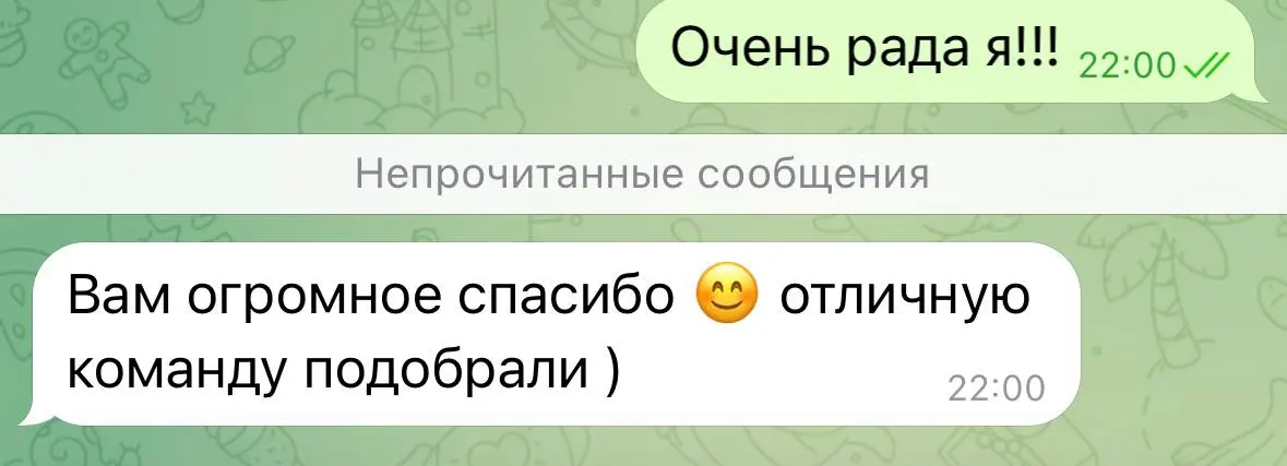 Моя миссия - давать Вашим детям знания, которые повлияют на их будущее!!! | Сетка — социальная сеть от hh.ru