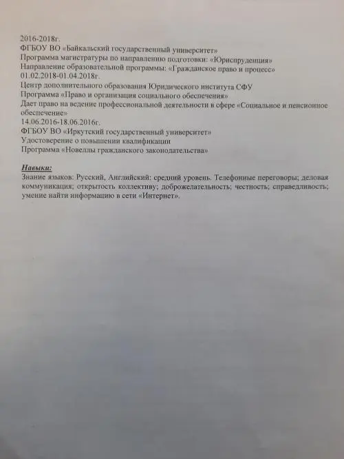 Дарья Кавтазьева
