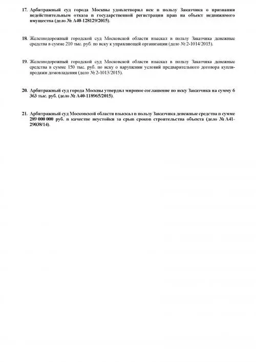 Олег Сахаров