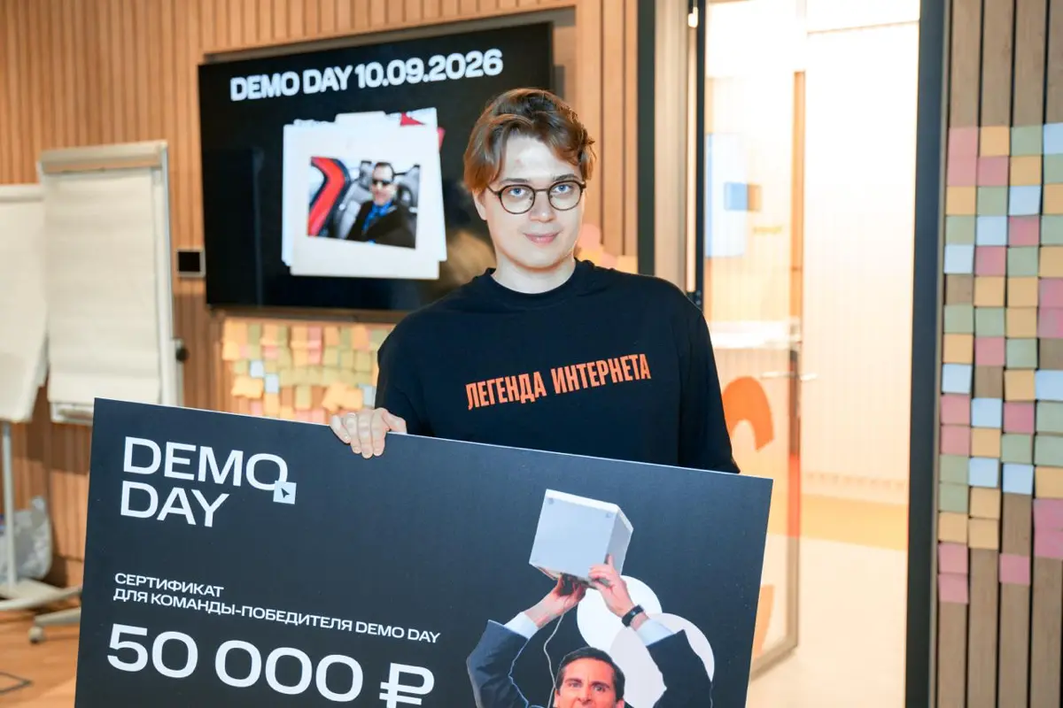 🔥 DEMO DAY — снова не подкачал | Сетка — социальная сеть от hh.ru