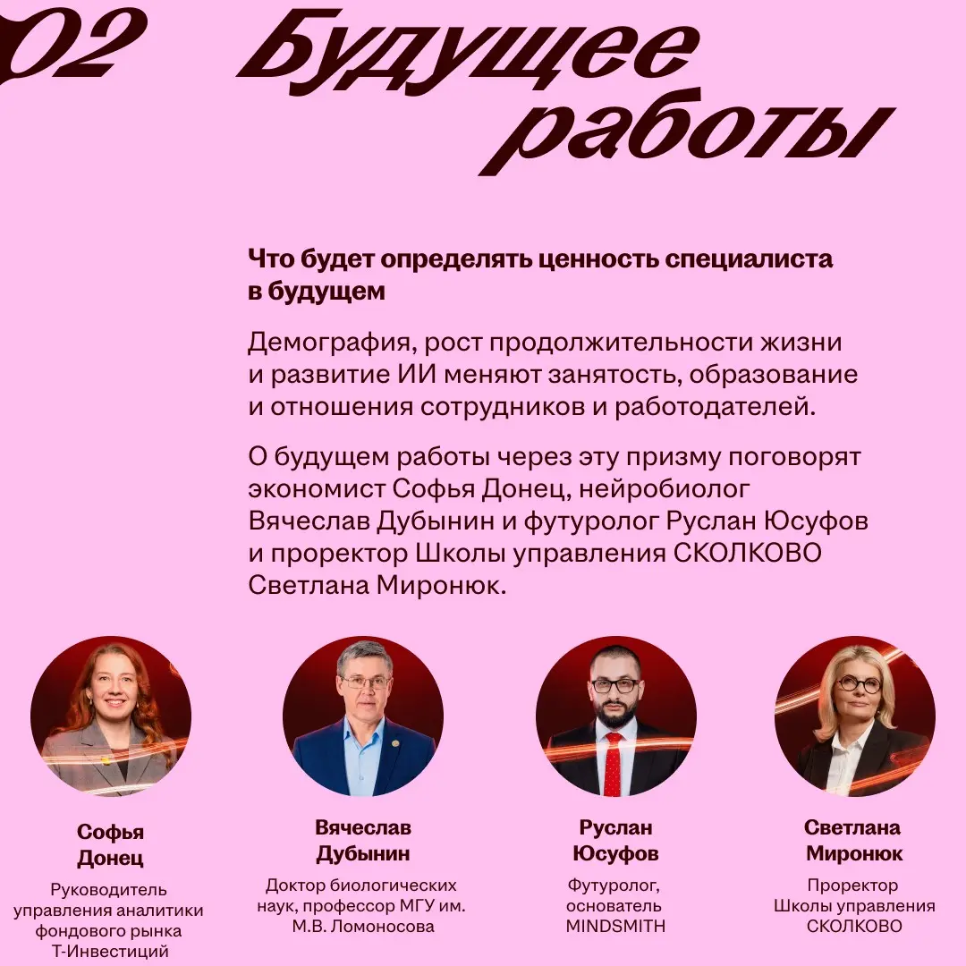 Как действовать, когда привычные ориентиры меняются? | Сетка — социальная сеть от hh.ru