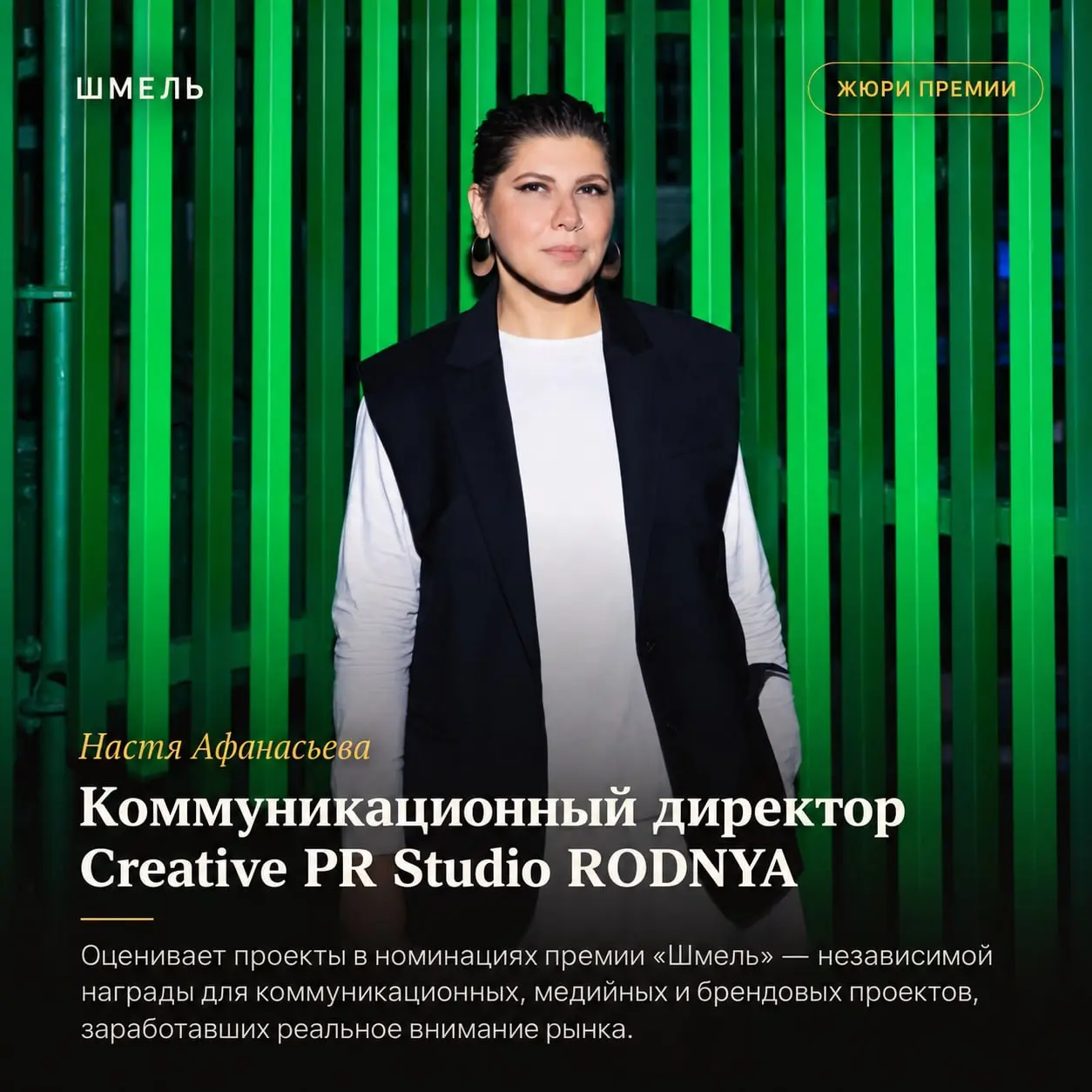 Как отличить культурный резонанс от PR-шума?
Мы попросили ответить на этот вопрос Настю Афанасьеву — коммуникационного директора Creative PR Studio RODNYA, автора Telegram-таблоида «Слово за слово» и ... | Сетка — социальная сеть от hh.ru
