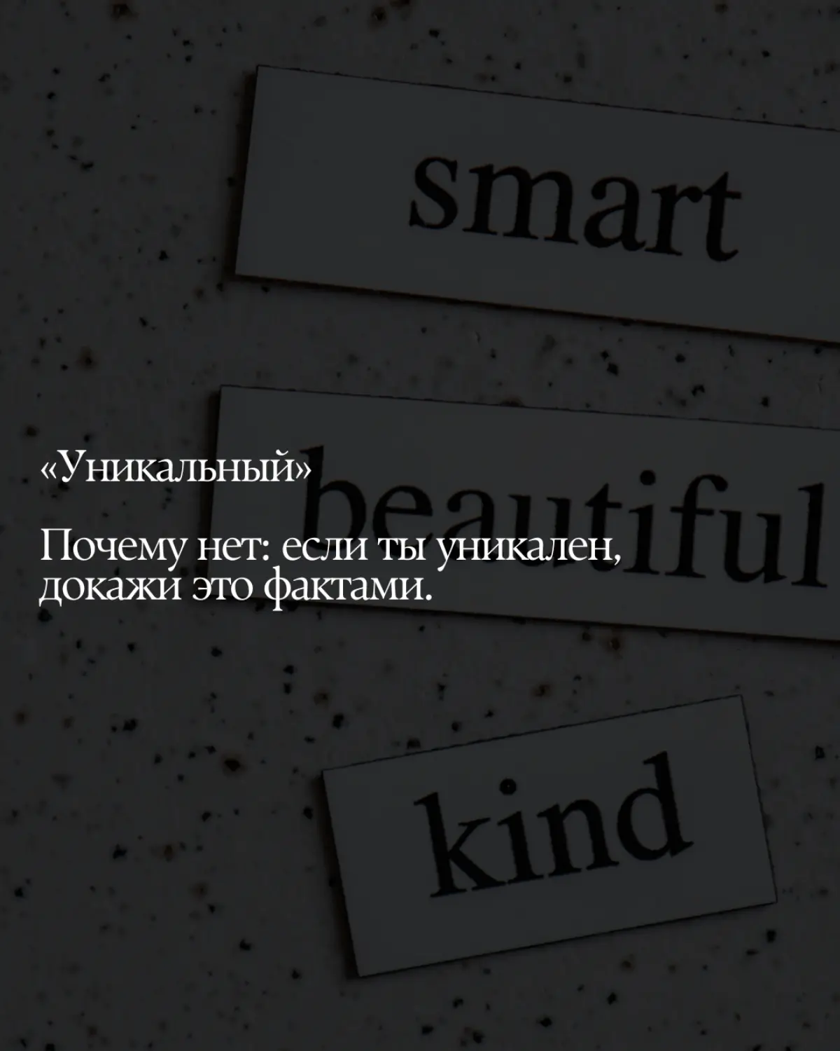 ⛔️⛔️⛔️
#маркетинг #реклама | Сетка — социальная сеть от hh.ru