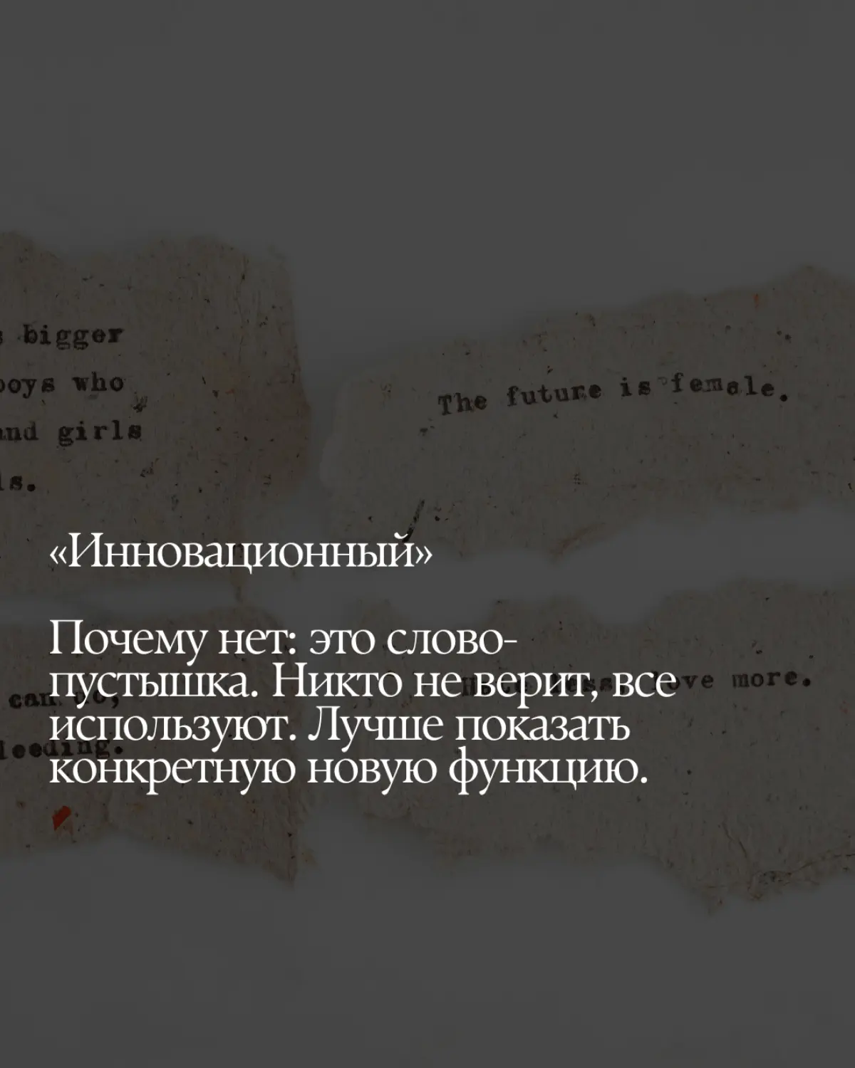 ⛔️⛔️⛔️
#маркетинг #реклама | Сетка — социальная сеть от hh.ru