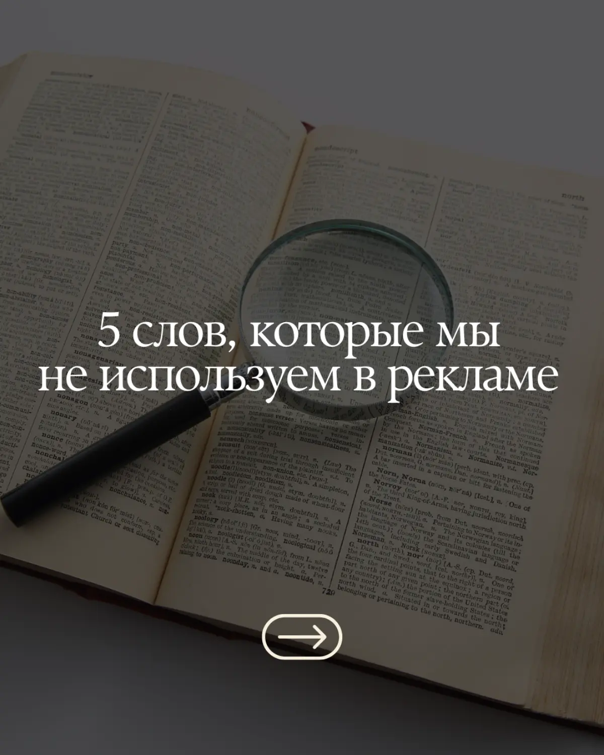 ⛔️⛔️⛔️
#маркетинг #реклама | Сетка — социальная сеть от hh.ru