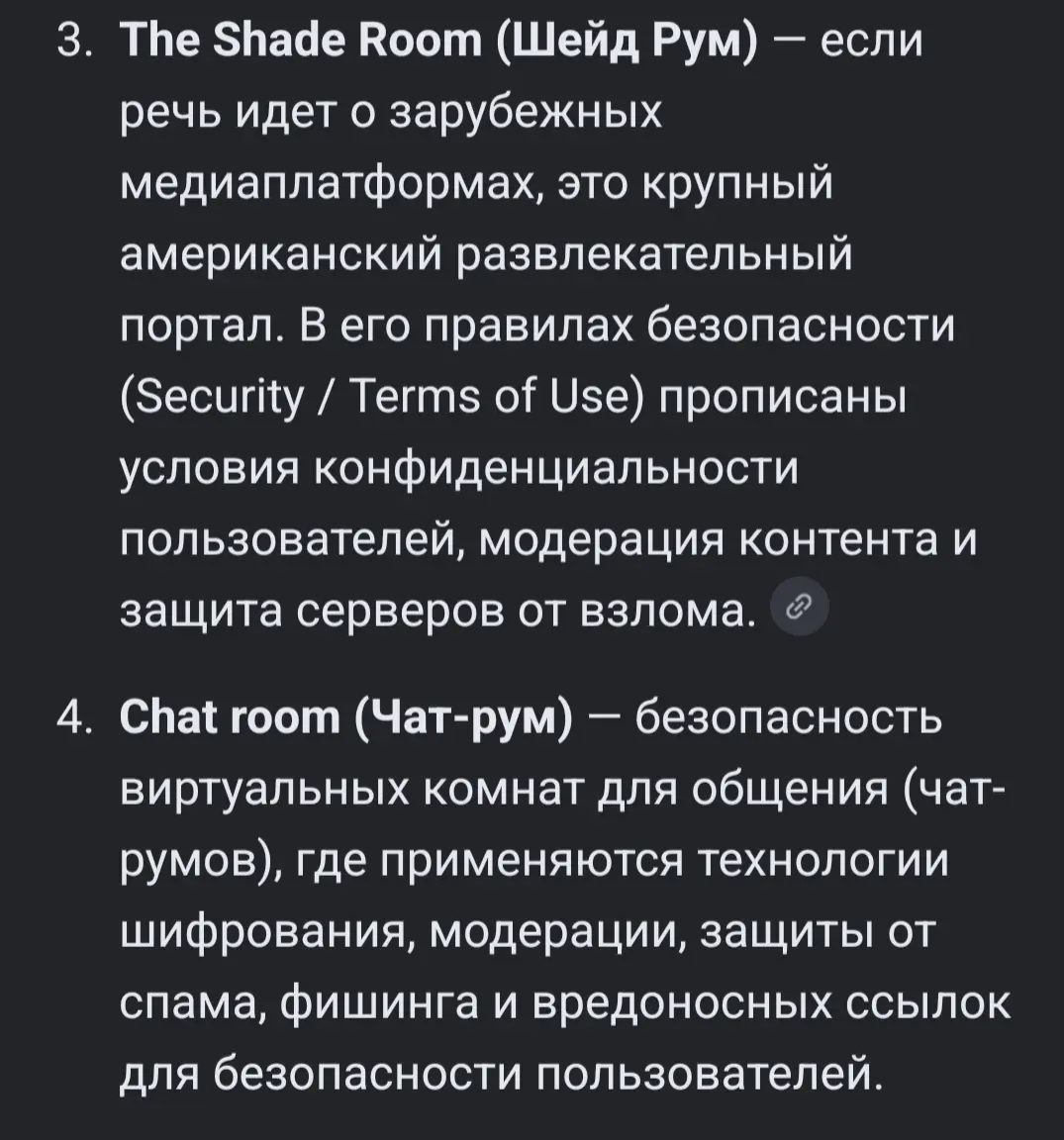 Когда услышала слово, которое ты не поняла и спросила ИИ | Сетка — социальная сеть от hh.ru