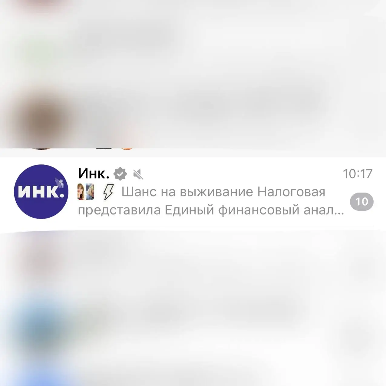 Так и было задумано или не проверили предпросмотр? 🤔 | Сетка — социальная сеть от hh.ru