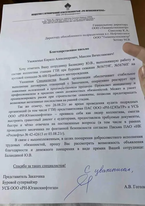 Юлия Коробейникова