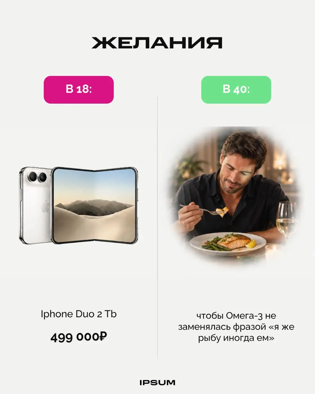 В 18 кажется, что здоровье - это данность. В 40 понимаешь - это привилегия.
С возрастом внешнее перестает иметь такое значение, и приоритеты наконец расставляются правильно | Сетка — социальная сеть от hh.ru