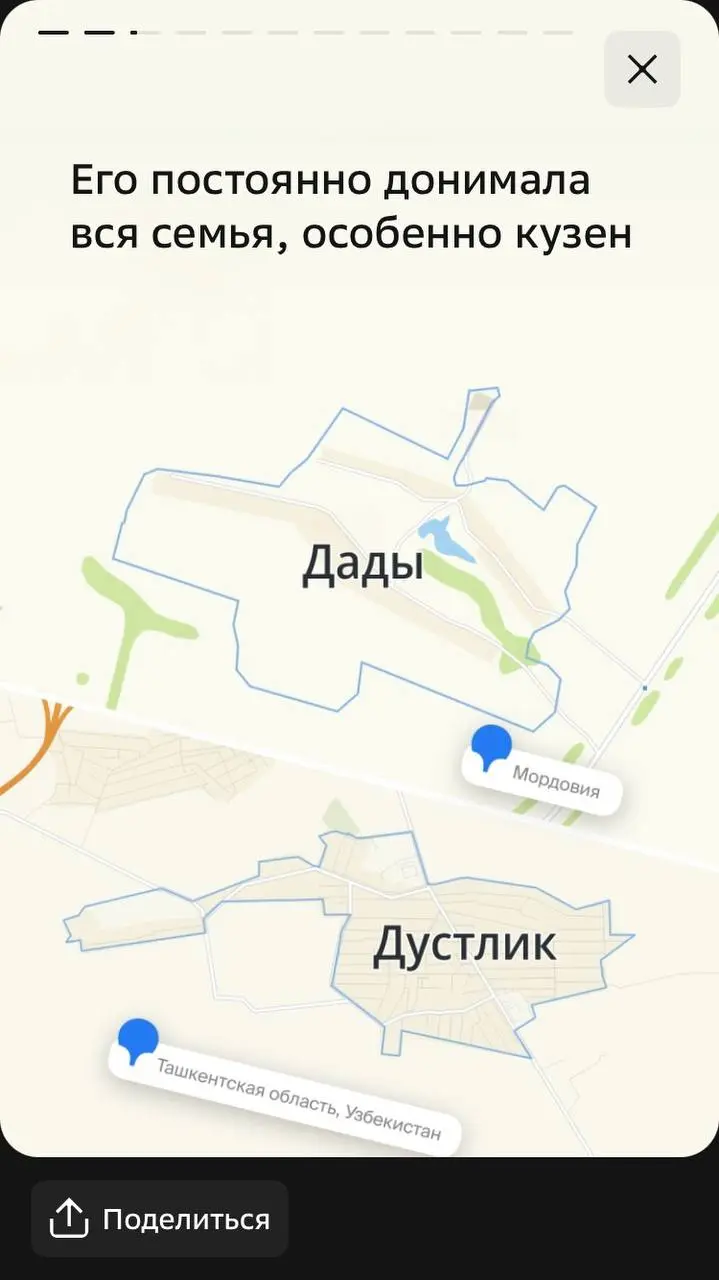 Интересная задумка у 2ГИС — литературные сторисы. Как по мне, совершенно непрактичная штука: ну не поеду же я, в самом деле, в какую-то деревню Посёр. Но как фаната улыбнуло.
#кайфец | Сетка — социальная сеть от hh.ru