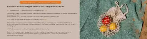 Мария Чиченя