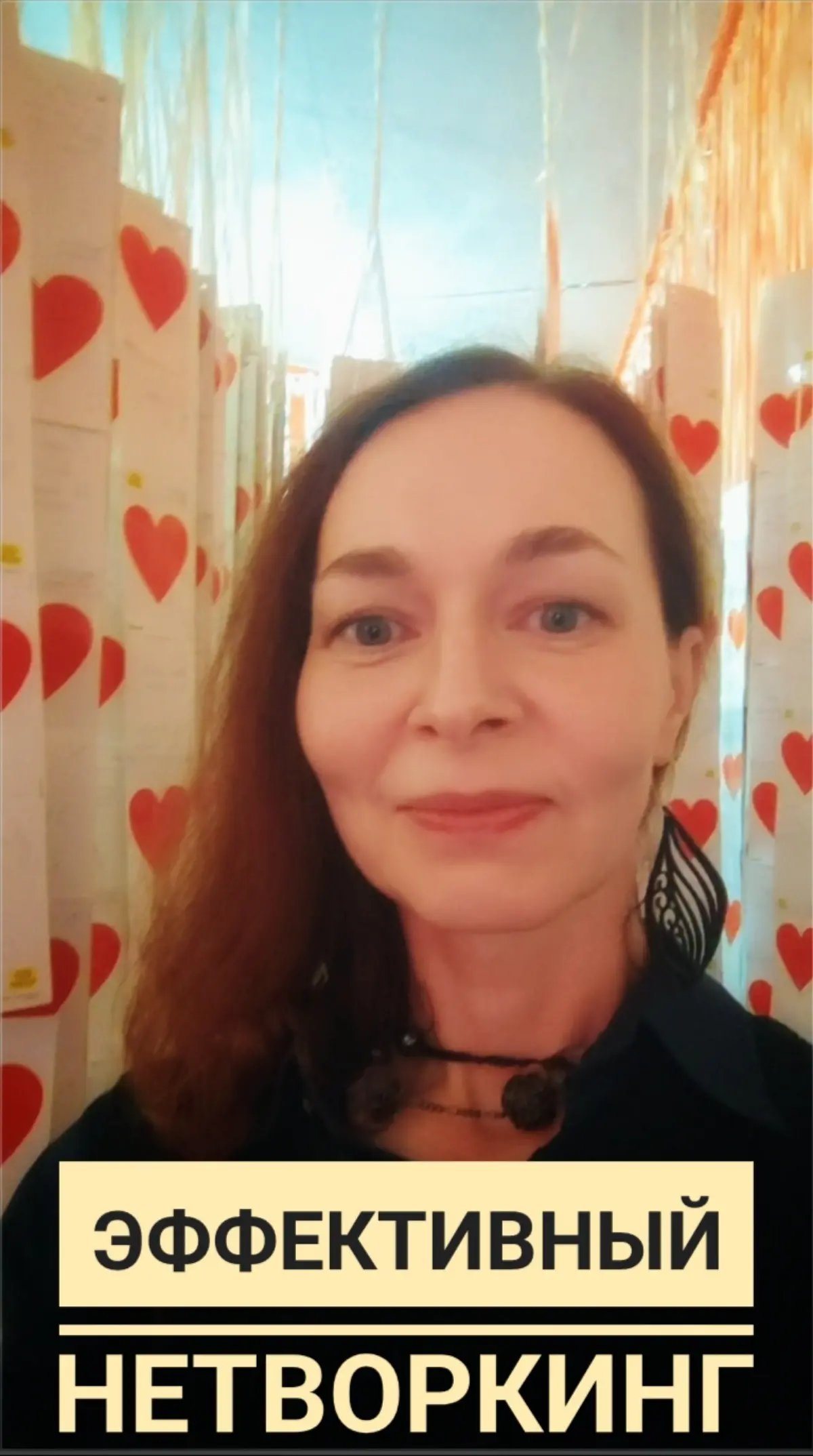 Это я на большом нетворкинге на 500 человек, в галерее Сергиенко, в 100 метрах от той самой Авроры 🚢
Там было много коротких и длинных контактов, обсуждений.. | Сетка — социальная сеть от hh.ru