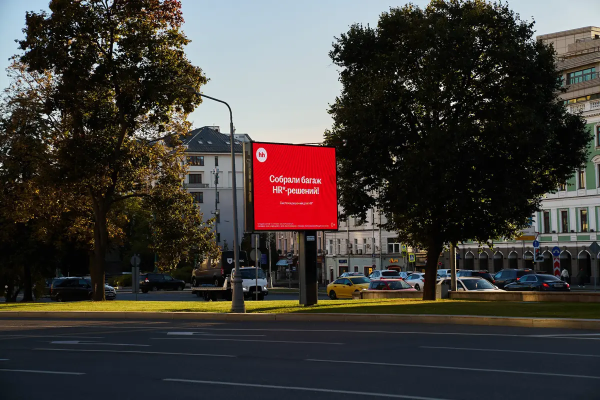 Зачем hh.​ru вышли к HRD крупнейших российских компаний с индивидуальными обращениями?
Потому что hh.​ru давно перестал быть просто джоб-бордом, где выкладывают вакансии | Сетка — социальная сеть от hh.ru