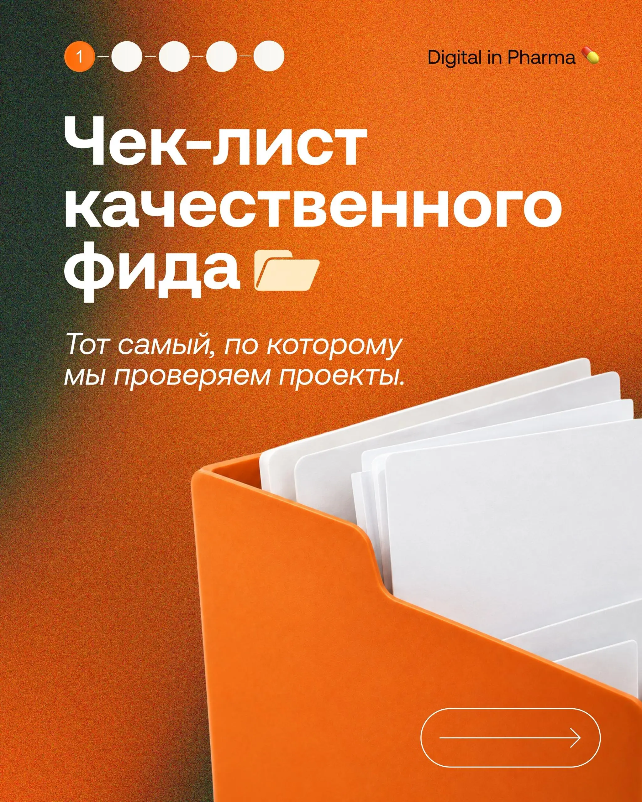 🗂 Чек-лист качественного фида
На сайте случился сбой, сайт починили — про выгрузку забыли | Сетка — социальная сеть от hh.ru