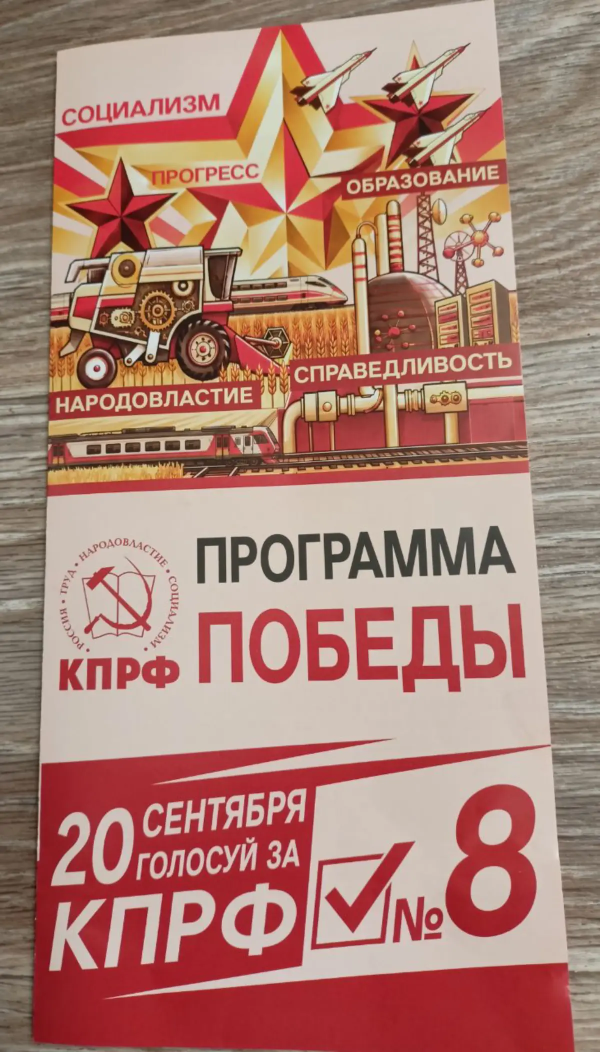Катя, возьми телефон, там миллион | Сетка — социальная сеть от hh.ru