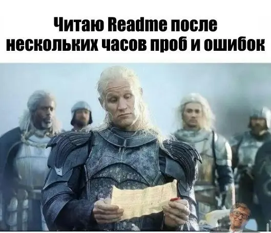 #работа #IT #юмор | Сетка — социальная сеть от hh.ru