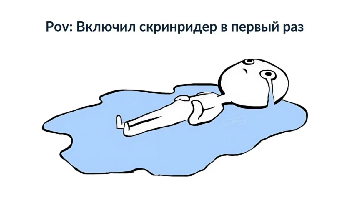 Рассказала студентам про скринридеры, темную и высококонтрастную тему.
Юля Атанова из МосТех пригласила провести лекцию для студентов-дизайнеров из Института бизнеса и дизайна B&D | Сетка — социальная сеть от hh.ru