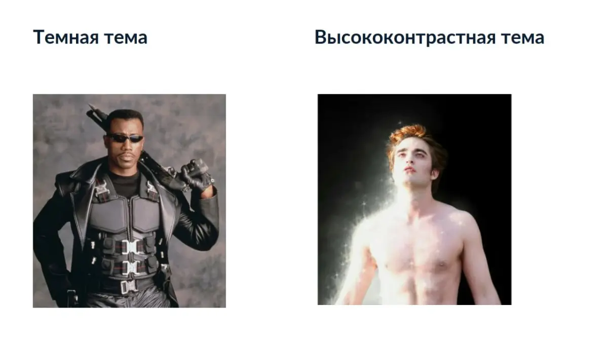 Рассказала студентам про скринридеры, темную и высококонтрастную тему.
Юля Атанова из МосТех пригласила провести лекцию для студентов-дизайнеров из Института бизнеса и дизайна B&D | Сетка — социальная сеть от hh.ru