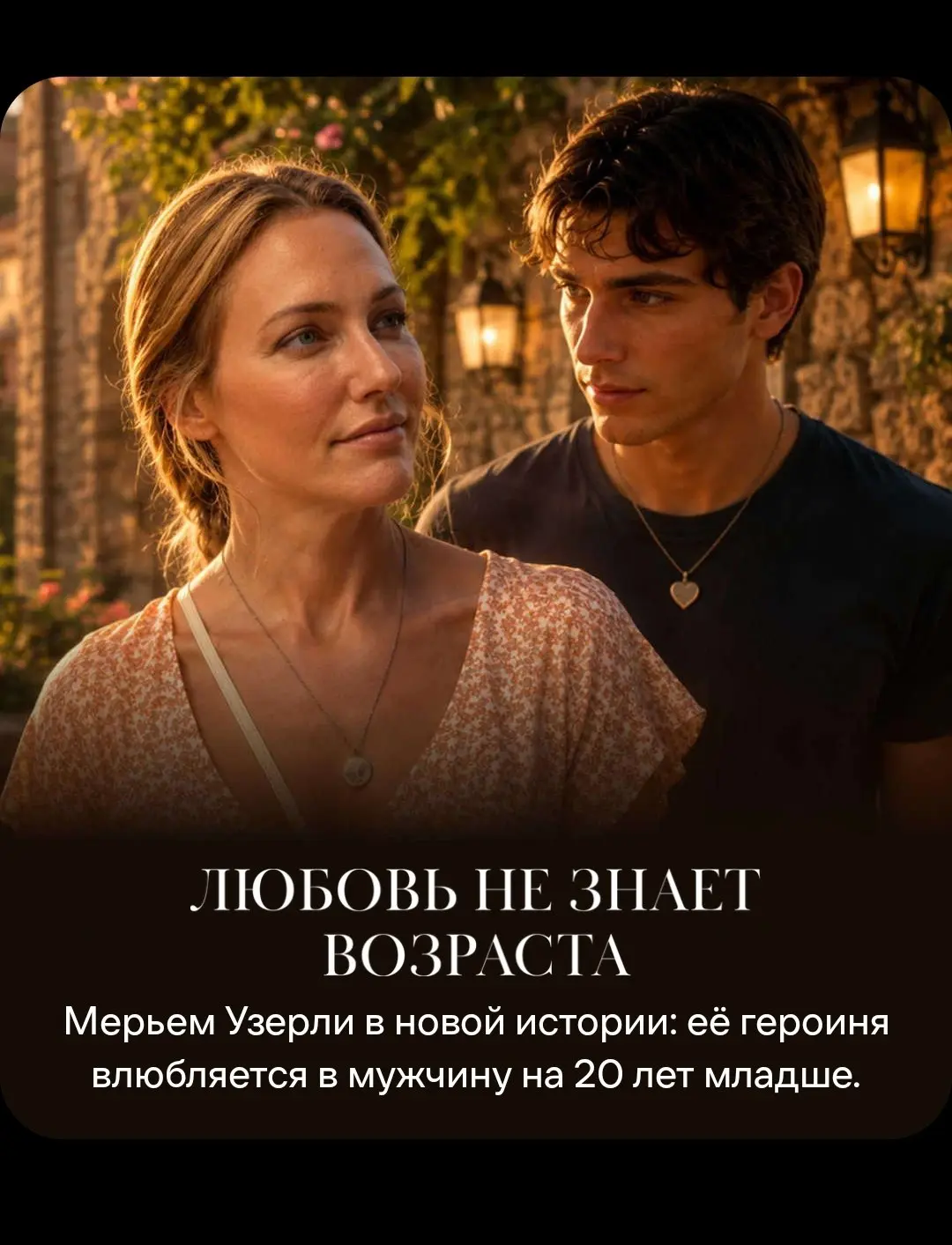 Вот вам Грустный нейрослоп из Иви в эту дождливую среду :( | Сетка — социальная сеть от hh.ru