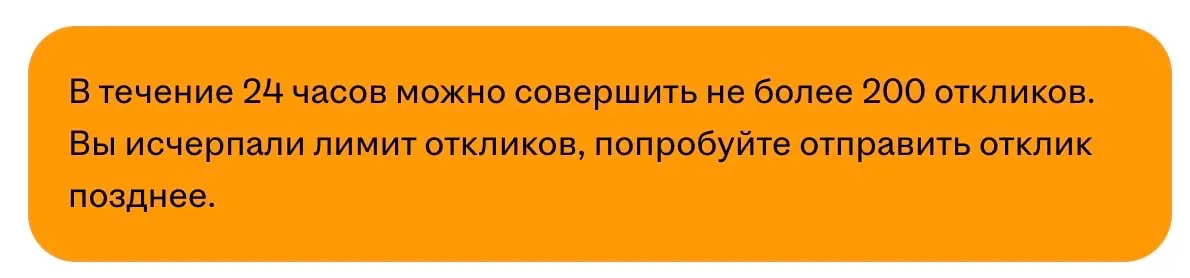 Чет новенькое на hh | Сетка — социальная сеть от hh.ru