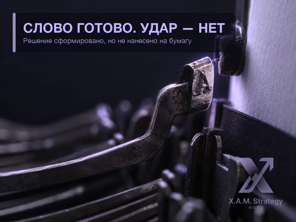 ⚛️ На самом чувствительном производстве России искусственному интеллекту почти намеренно не дали права решать. Только — советовать | Сетка — социальная сеть от hh.ru