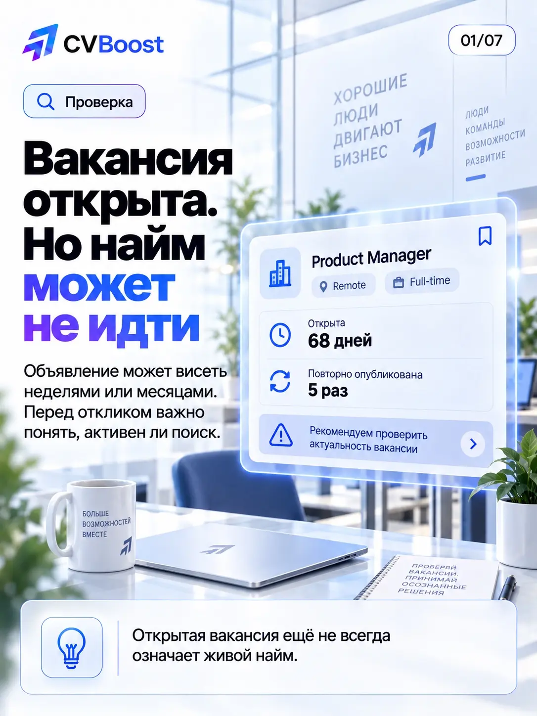 🏠 Квартира сдаётся. Но хозяин не собирается отдавать ключи. | Сетка — социальная сеть от hh.ru
