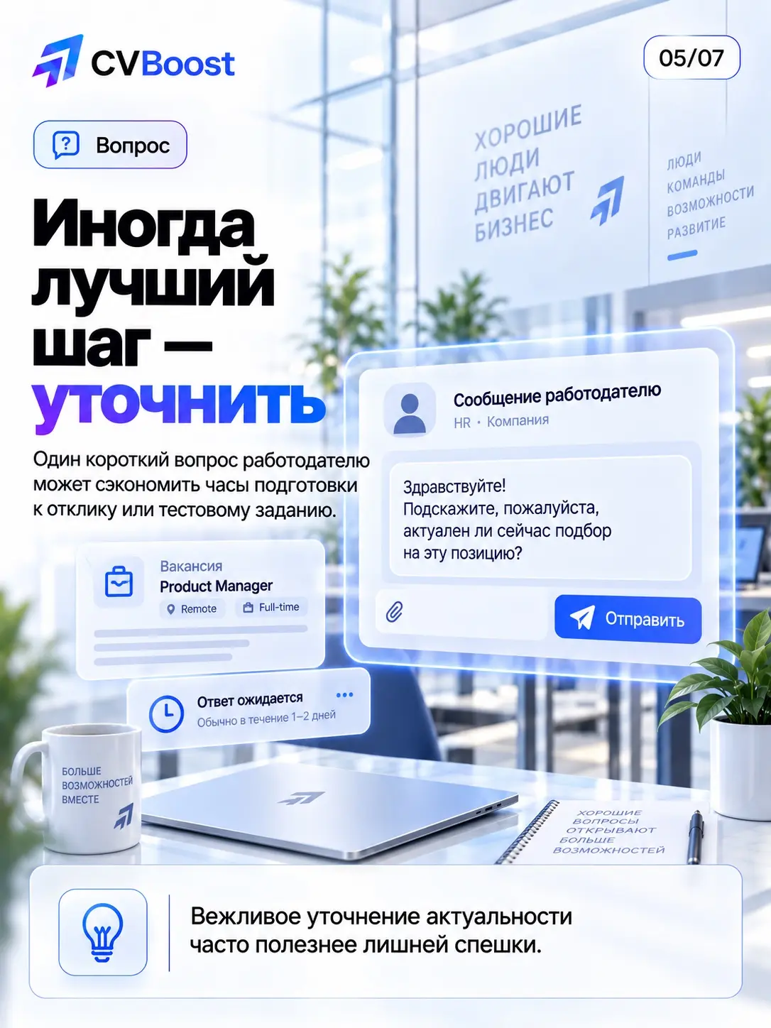 🏠 Квартира сдаётся. Но хозяин не собирается отдавать ключи. | Сетка — социальная сеть от hh.ru