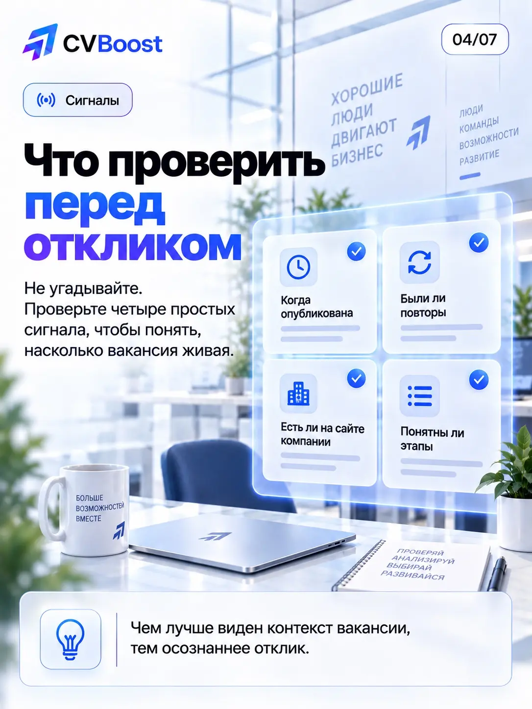 🏠 Квартира сдаётся. Но хозяин не собирается отдавать ключи. | Сетка — социальная сеть от hh.ru
