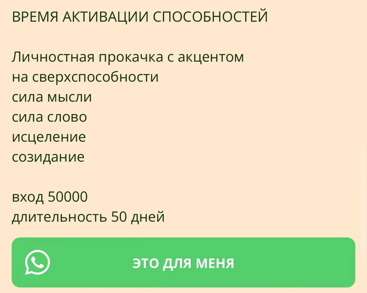 taplink.cc/yuliapogorelova
Кто готов к большему -регистрируйтесь -даты открыты | Сетка — социальная сеть от hh.ru