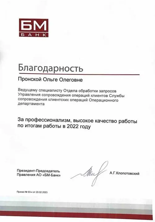 Network member avatar