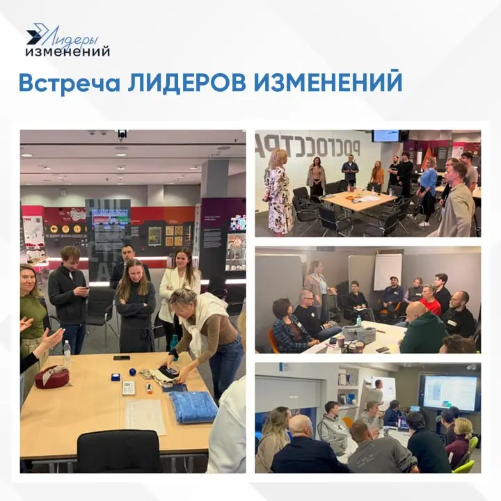 Часть 2: с кем вы обсуждаете свои самые сложные рабочие кейсы?
В трансформациях не бывает универсальных учебников. Настоящая экспертиза рождается в диалоге с теми, кто проходит тот же путь | Сетка — социальная сеть от hh.ru