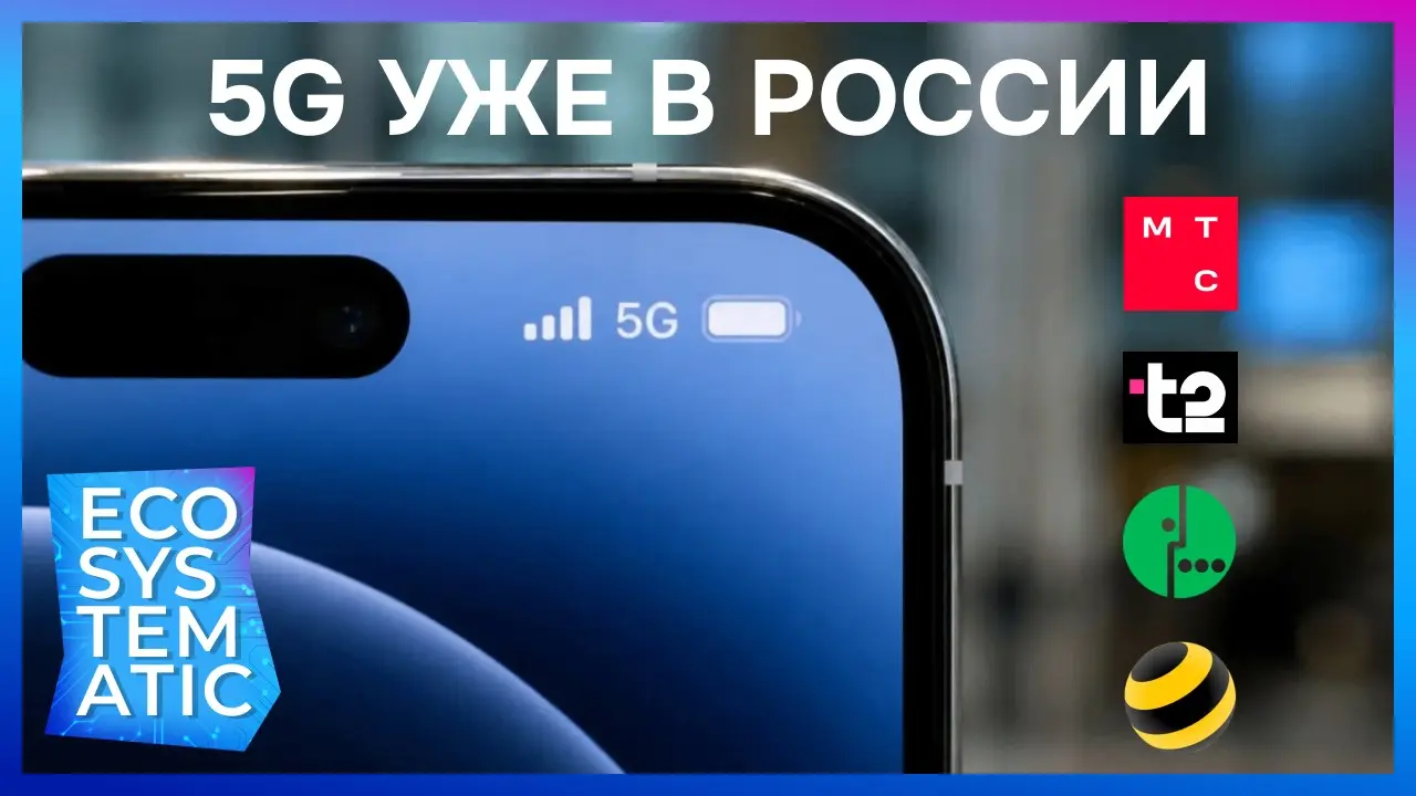 Запустили 5G! | Сетка — социальная сеть от hh.ru