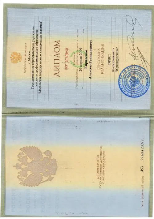 Алексей Кириленко
