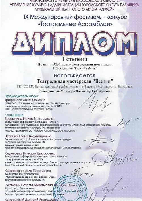 Владимир  Мезенцев 