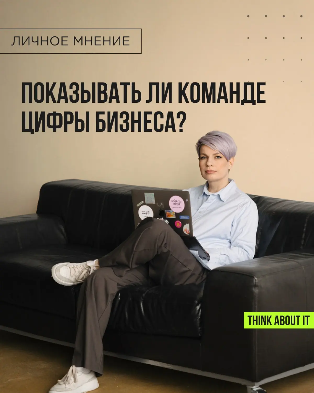 В обсуждении любой командной сессии рано или поздно всплывают цифры бизнеса: куда идём, за счёт чего растём, где теряем | Сетка — социальная сеть от hh.ru