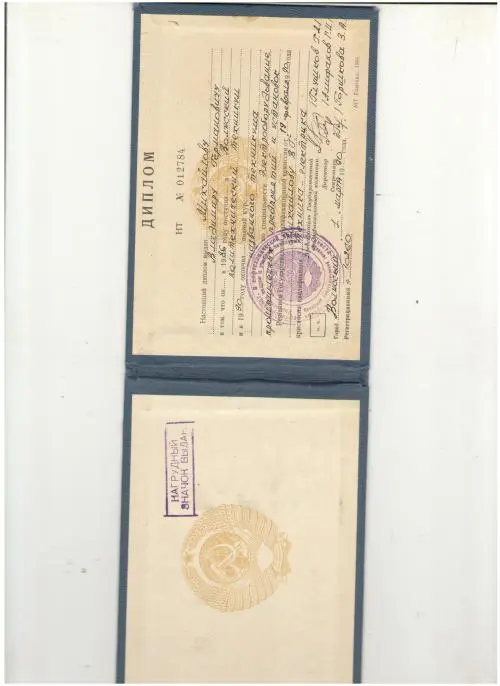 Владимир Михайлов