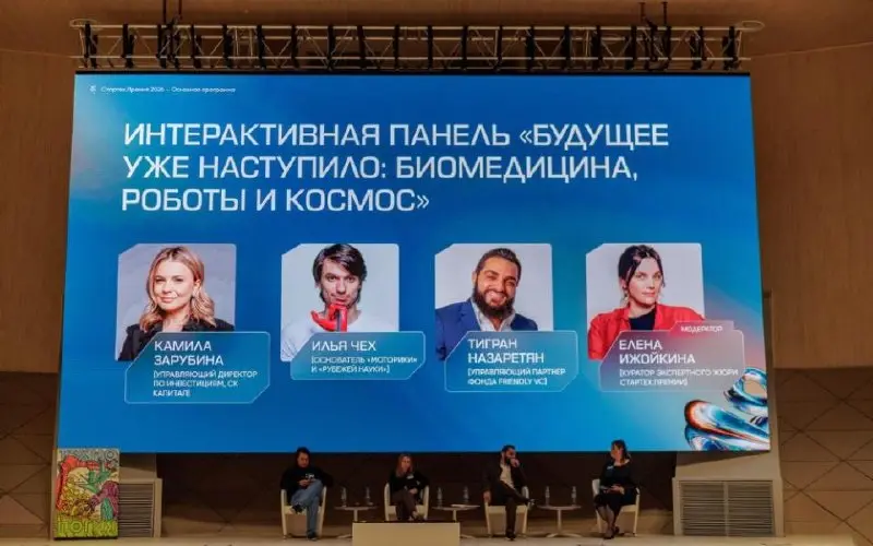 Будущее уже наступило?
Финал Стартех.Премии — не просто церемония награждения победителей. Это также встреча профессионалов рынка технологий | Сетка — социальная сеть от hh.ru