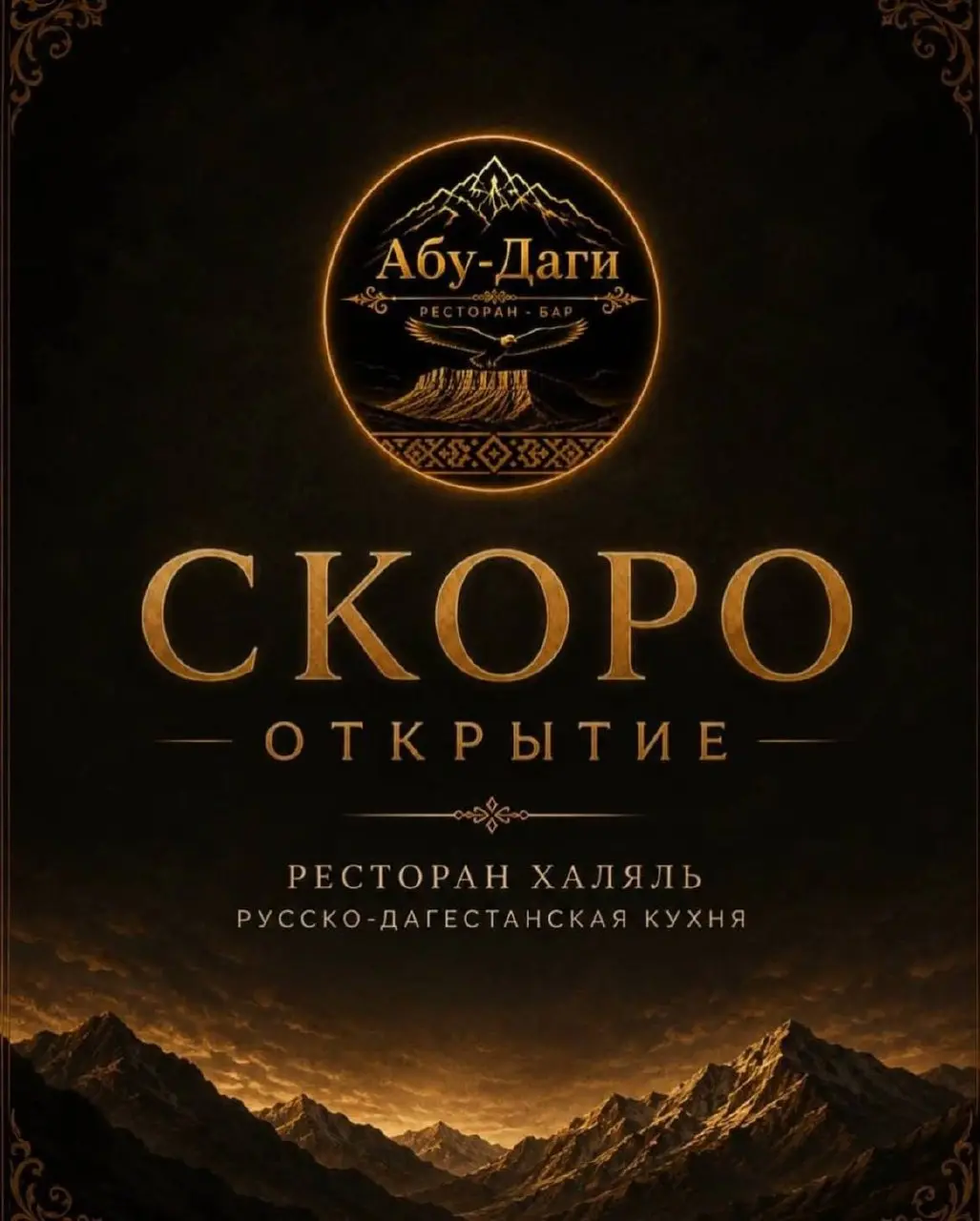 Скоро в Донецке....
Я уже думаю, может принять ислам,пока не поздно) | Сетка — социальная сеть от hh.ru