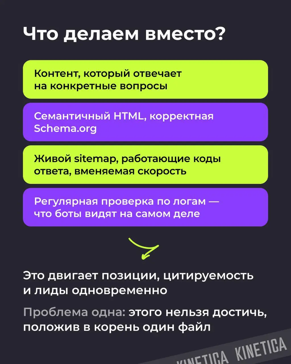 ⚡️llms.txt: можно ли управлять и блокировать ИИ при обходе сайта?
Продолжаем #seoразбор. Сегодня про llms.txt: помогает ли этот файл попадать в ответы ИИ или просто добавляет галочку в аудите. | Сетка — социальная сеть от hh.ru