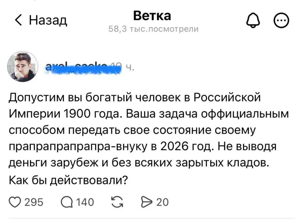 Задачка для стратегов 🧠 | Сетка — социальная сеть от hh.ru