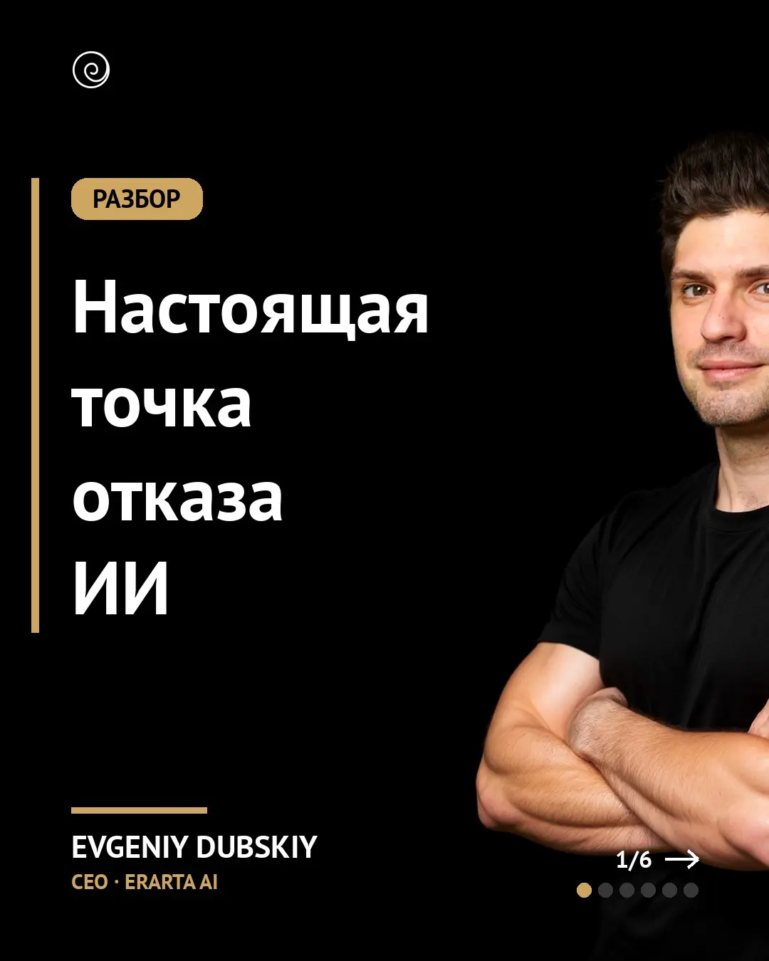 One unnoticed truth about AI agents: 80% of failures happen between services, not inside the model.
Мы потратили недели на отладку таймаута в голосовом AI-агенте | Сетка — социальная сеть от hh.ru