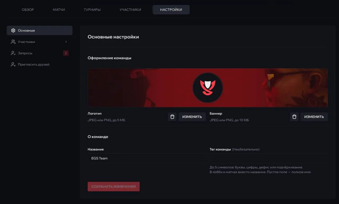 Турнир KINGDOM 6 🏆
Немного информации по мероприятию:
• Уже зарегестрировались 14 команд.
• До окончания регистрации осталось 23-дня (не затягивайте с формой и регистрацией) | Сетка — социальная сеть от hh.ru
