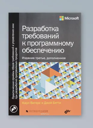 Читаю... | Сетка — социальная сеть от hh.ru