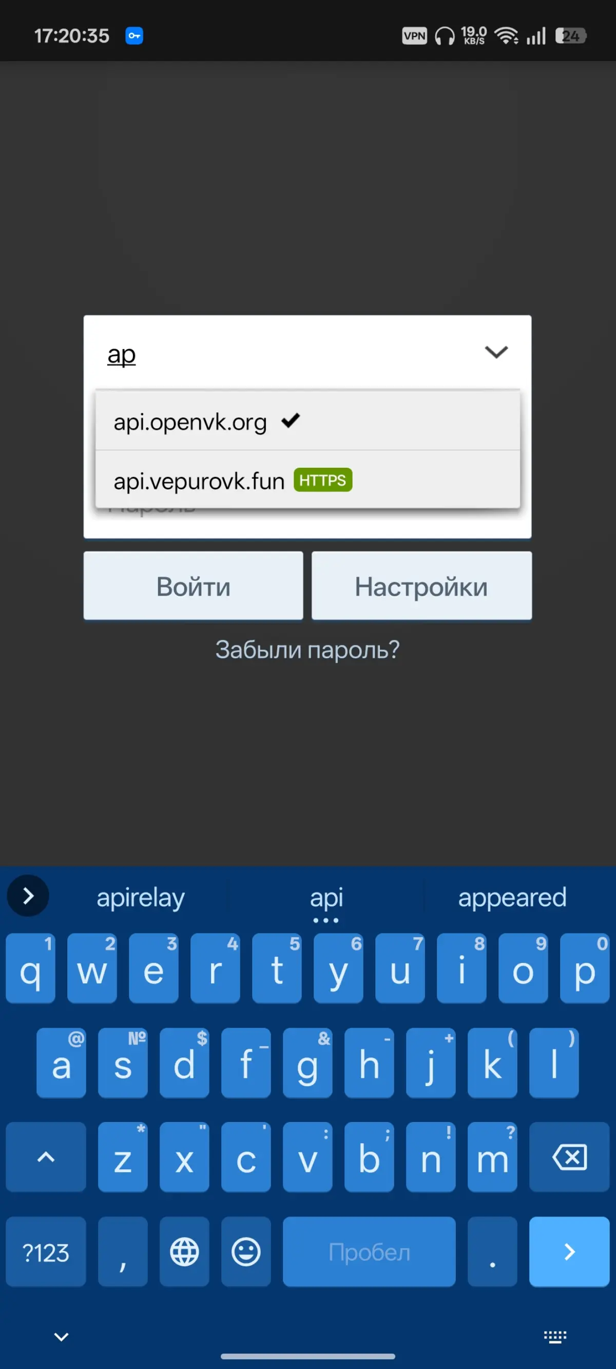 Теперь OpenVK Legacy работает лучше и быстрее засчет того, что я поправил работу с внутренними базами данными приложения и перенес логику обработки данных в отдельный поток | Сетка — социальная сеть от hh.ru