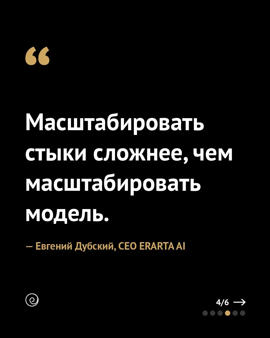 One unnoticed truth about AI agents: 80% of failures happen between services, not inside the model.
Мы потратили недели на отладку таймаута в голосовом AI-агенте | Сетка — социальная сеть от hh.ru