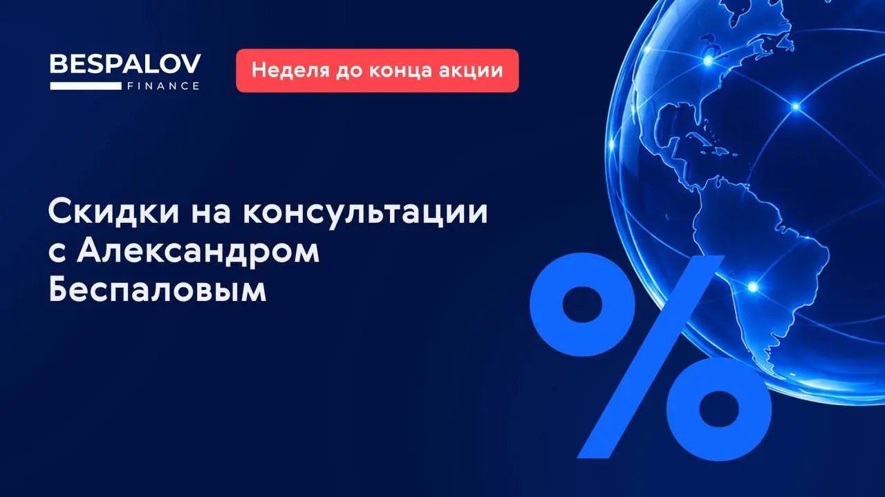 До конца сентября по всем пакетам информационной поддержки стоимость снижена - до 50% | Сетка — социальная сеть от hh.ru