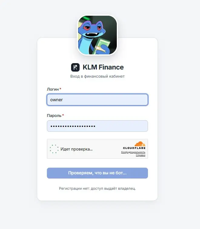 Делитесь, как ведете финансовые отчеты и данные в командах?
Делаю сейчас ЦРМ, доходы тянутся из трекеров, которыми пользуемся в команде. Расходы на рекламу с платежек | Сетка — социальная сеть от hh.ru