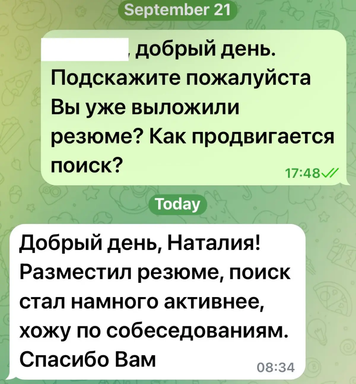КЕЙС: как за три недели найти работу product-менеджера | Сетка — социальная сеть от hh.ru