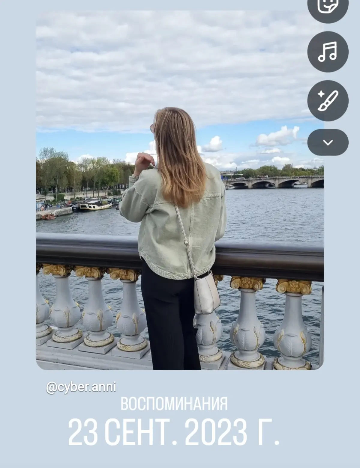 На выходные - в Париж | Сетка — социальная сеть от hh.ru