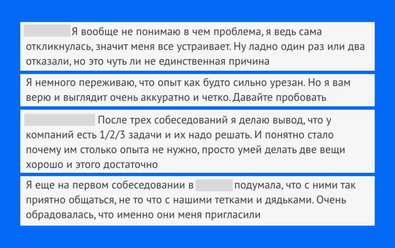 Уж я-то знаю, как искать 😎
Лидия — начальник отдела снабжения, 16 лет в закупках | Сетка — социальная сеть от hh.ru